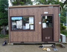 UKW-Notsender in Onagawa --(C) Hidefumi Suzuki UKW-Notsender in Onagawa --(C) Hidefumi Suzuki